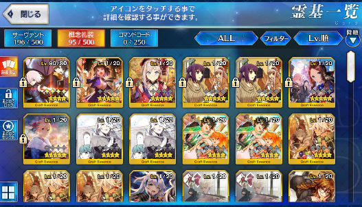 [JP] Fate Grand Order FGO Skadi Astolfo + 400-500SQ starter account-Mobile Games Starter