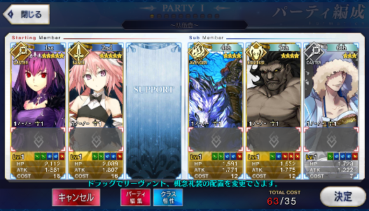 [JP] Fate Grand Order FGO Skadi Astolfo + 400-500SQ starter account-Mobile Games Starter