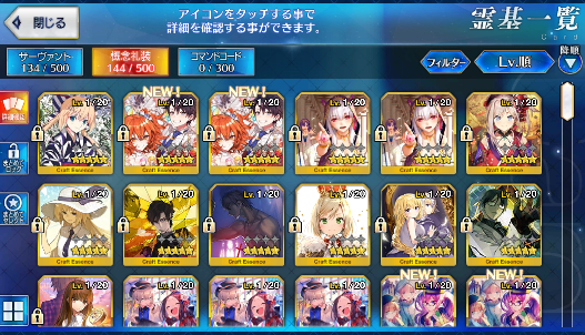 [JP] Fate Grand Order FGO Skadi Astolfo Artoria Caster Castoria starter account-Mobile Games Starter