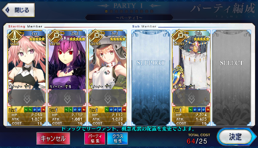 [JP] Fate Grand Order FGO Skadi Astolfo Artoria Caster Castoria starter account-Mobile Games Starter