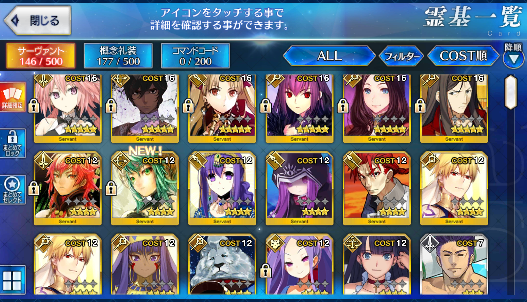 [JP] Fate Grand Order FGO Skadi Astolfo Ereshkigal Waver Leo starter account-Mobile Games Starter