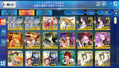 [JP] Fate Grand Order FGO Skadi Astolfo Ereshkigal Waver Leo starter account-Mobile Games Starter