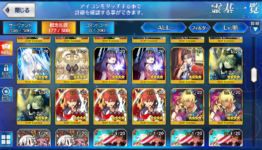 [JP] Fate Grand Order FGO Skadi Astolfo Ereshkigal Waver Leo starter account-Mobile Games Starter