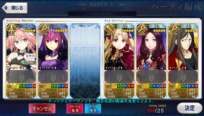 [JP] Fate Grand Order FGO Skadi Astolfo Ereshkigal Waver Leo starter account-Mobile Games Starter