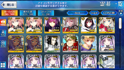 [JP] Fate Grand Order FGO Skadi Astolfo NP2 Nightingale starter account-Mobile Games Starter