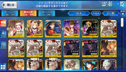 [JP] Fate Grand Order FGO Skadi Astolfo NP2 Nightingale starter account-Mobile Games Starter