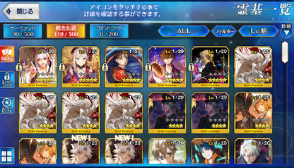 [JP] Fate Grand Order FGO Skadi Astolfo NP2 Nightingale starter account-Mobile Games Starter