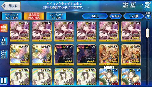 [JP] Fate Grand Order FGO Skadi Astolfo Okita double Kama Caren starter account-Mobile Games Starter