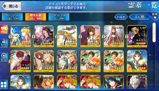 [JP] Fate Grand Order FGO Skadi Astolfo Qin Shi Huang + 432SQ starter account-Mobile Games Starter