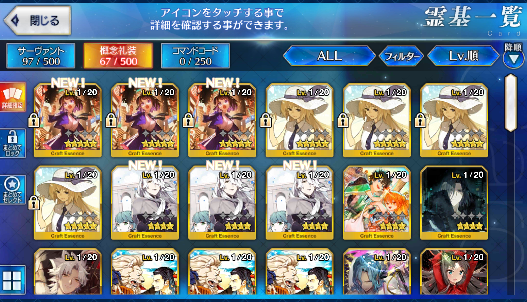 [JP] Fate Grand Order FGO Skadi Astolfo Romulus + 400-500SQ starter account-Mobile Games Starter