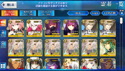 [JP] Fate Grand Order FGO Skadi Astolfo Scathach Karna starter account-Mobile Games Starter