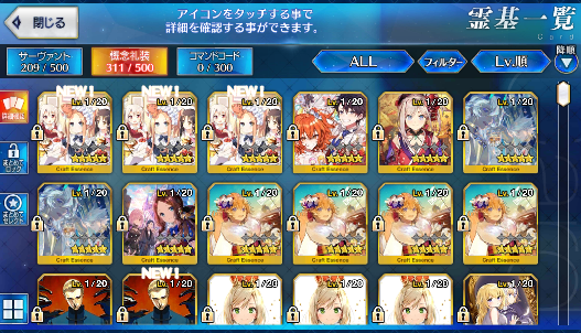 [JP] Fate Grand Order FGO Skadi Astolfo Scathach Karna starter account-Mobile Games Starter