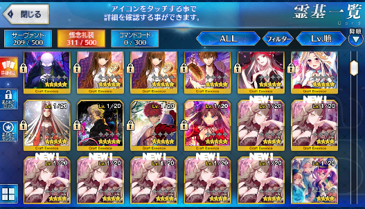 [JP] Fate Grand Order FGO Skadi Astolfo Scathach Karna starter account-Mobile Games Starter