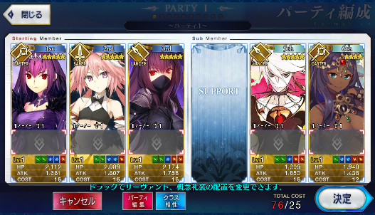 [JP] Fate Grand Order FGO Skadi Astolfo Scathach Karna starter account-Mobile Games Starter