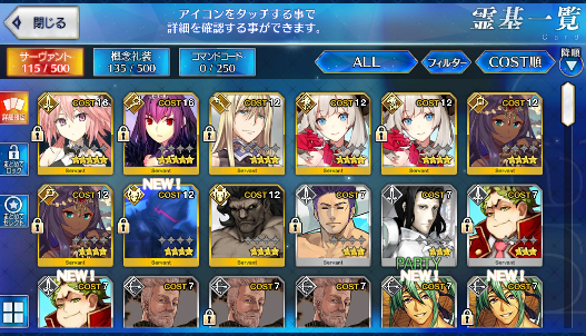 [JP] Fate Grand Order FGO Skadi Astolfo starter account-Mobile Games Starter