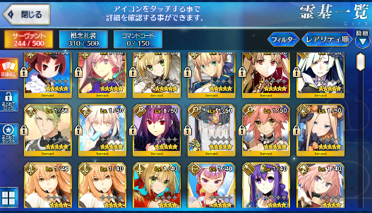 [JP] Fate Grand Order FGO Skadi Beni Musashi Ereshkigal Artoria starter account-Mobile Games Starter