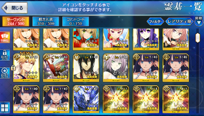 [JP] Fate Grand Order FGO Skadi Beni Musashi Ereshkigal Artoria starter account-Mobile Games Starter