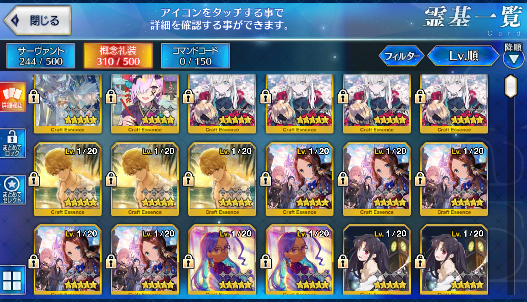 [JP] Fate Grand Order FGO Skadi Beni Musashi Ereshkigal Artoria starter account-Mobile Games Starter