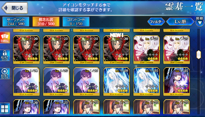 [JP] Fate Grand Order FGO Skadi Beni Musashi Ereshkigal Artoria starter account-Mobile Games Starter