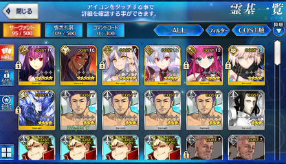 [JP] Fate Grand Order FGO Skadi Caren Cu(alter) starter account-Mobile Games Starter