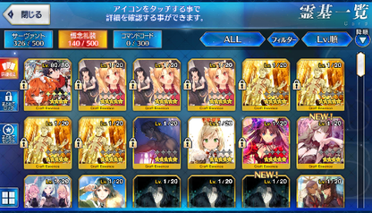 [JP] Fate Grand Order FGO Skadi Caren NP2 Jeanne + 200-300SQ starter account-Mobile Games Starter