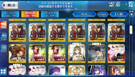 [JP] Fate Grand Order FGO Skadi Caren NP2 Jeanne + 200-300SQ starter account-Mobile Games Starter