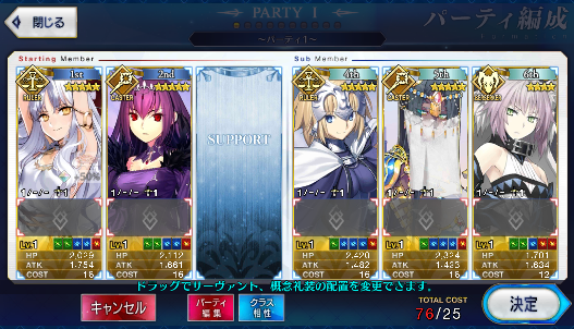 [JP] Fate Grand Order FGO Skadi Caren NP2 Jeanne + 200-300SQ starter account-Mobile Games Starter