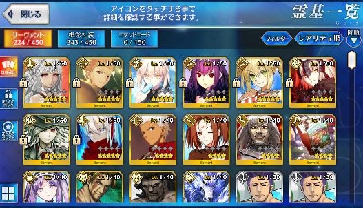 [JP] Fate Grand Order FGO Skadi Dantes Jeanne/Okita/Art alter starter account-Mobile Games Starter