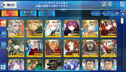 [JP] Fate Grand Order FGO Skadi Dantes Jeanne/Okita/Art alter starter account-Mobile Games Starter