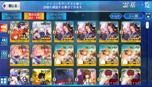 [JP] Fate Grand Order FGO Skadi Dantes Jeanne/Okita/Art alter starter account-Mobile Games Starter