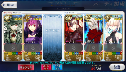 [JP] Fate Grand Order FGO Skadi Dantes Jeanne/Okita/Art alter starter account-Mobile Games Starter