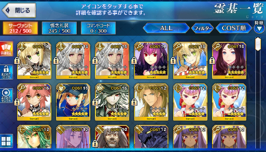 [JP] Fate Grand Order FGO Skadi Dantes MHX double Nero Leonardo starter account-Mobile Games Starter