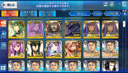 [JP] Fate Grand Order FGO Skadi Dantes MHX double Nero Leonardo starter account-Mobile Games Starter