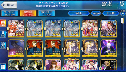 [JP] Fate Grand Order FGO Skadi Dantes MHX double Nero Leonardo starter account-Mobile Games Starter