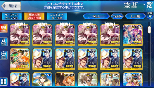 [JP] Fate Grand Order FGO Skadi Dantes MHX double Nero Leonardo starter account-Mobile Games Starter