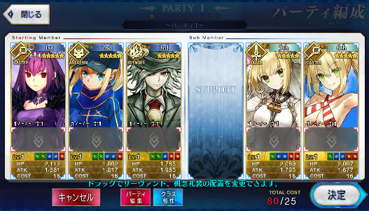 [JP] Fate Grand Order FGO Skadi Dantes MHX double Nero Leonardo starter account-Mobile Games Starter