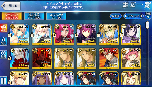 [JP] Fate Grand Order FGO Skadi double Artoria Nero Raikou Okita starter account-Mobile Games Starter