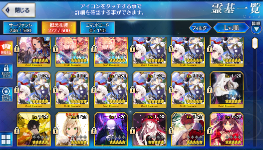 [JP] Fate Grand Order FGO Skadi double Artoria Nero Raikou Okita starter account-Mobile Games Starter