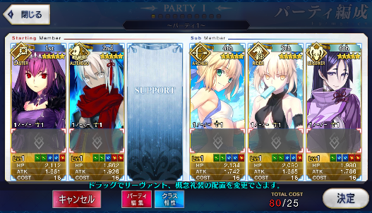 [JP] Fate Grand Order FGO Skadi double Artoria Nero Raikou Okita starter account-Mobile Games Starter