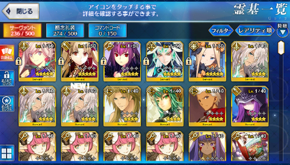 [JP] Fate Grand Order FGO Skadi Eresh Abi Musashi Qin Shi Huang starter account-Mobile Games Starter