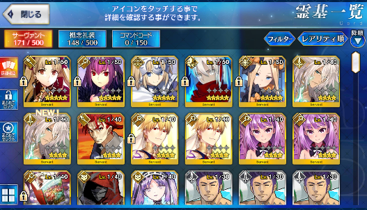 [JP] Fate Grand Order FGO Skadi Ereshkigal Okita(alter) Abigail starter account-Mobile Games Starter