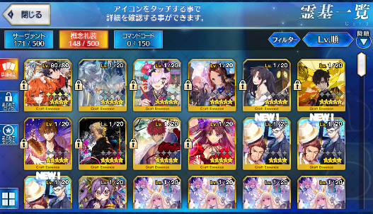 [JP] Fate Grand Order FGO Skadi Ereshkigal Okita(alter) Abigail starter account-Mobile Games Starter