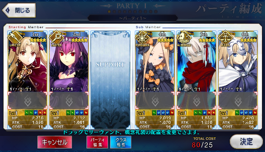 [JP] Fate Grand Order FGO Skadi Ereshkigal Okita(alter) Abigail starter account-Mobile Games Starter