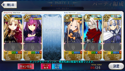 [JP] Fate Grand Order FGO Skadi Ereshkigal Okita(alter) Abigail starter account-Mobile Games Starter