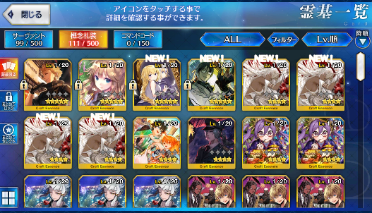 [JP] Fate Grand Order FGO Skadi Gilgamesh Cu(alter) starter account-Mobile Games Starter