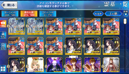 [JP] Fate Grand Order FGO Skadi Gilgamesh Jeanne BB Okita(alter) starter account-Mobile Games Starter