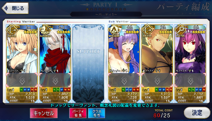 [JP] Fate Grand Order FGO Skadi Gilgamesh Jeanne BB Okita(alter) starter account-Mobile Games Starter