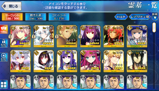 [JP] Fate Grand Order FGO Skadi Gilgamesh Musashi Orion starter account-Mobile Games Starter