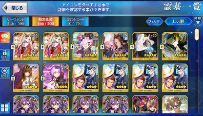 [JP] Fate Grand Order FGO Skadi Gilgamesh Musashi Orion starter account-Mobile Games Starter