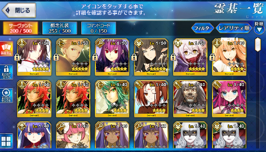 [JP] Fate Grand Order FGO Skadi Gilgamesh Shiki MHX Semiramis starter account-Mobile Games Starter